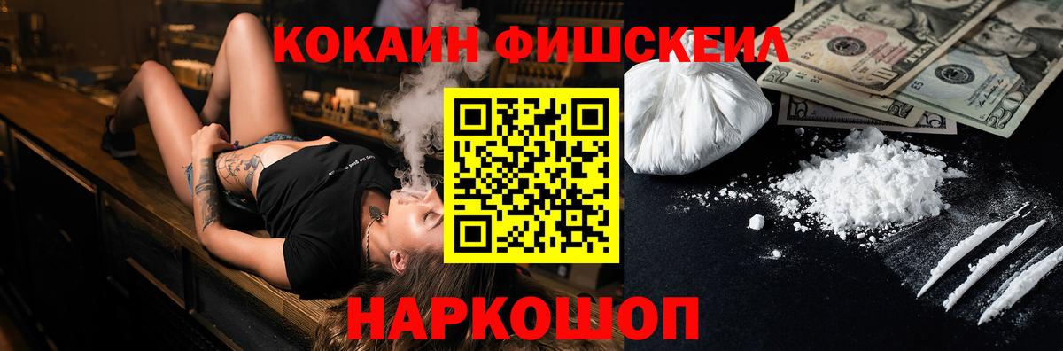 Тамбов  купить наркотик  Вход с VPN  КОКАИН Перу  КОКАИН Колумбийский 