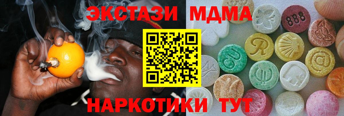 ЭКСТАЗИ louis Vuitton Тамбов