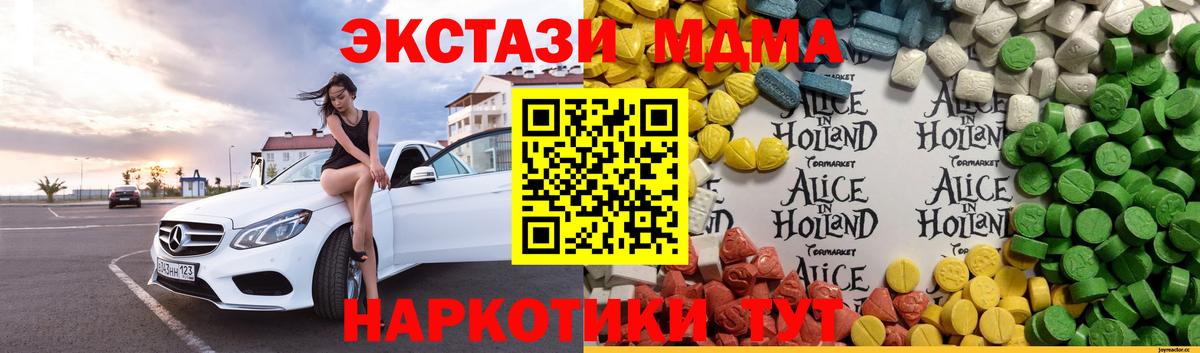 Ecstasy бентли  Ecstasy круглые  Вход с VPN  Тамбов 
