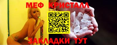 мяу мяу мука Мариинск