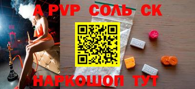 таблы Ливны