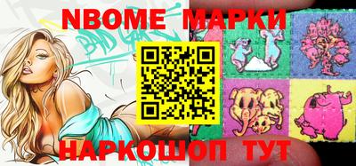таблы Ливны