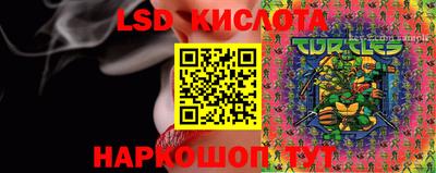 таблы Ливны
