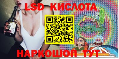 круглые Ликино-Дулёво