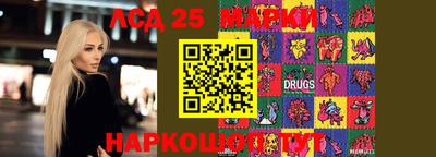 таблы Ливны