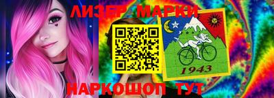 круглые Ликино-Дулёво