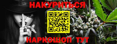 таблы Ливны