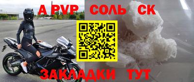 круглые Ликино-Дулёво