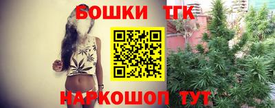таблы Ливны