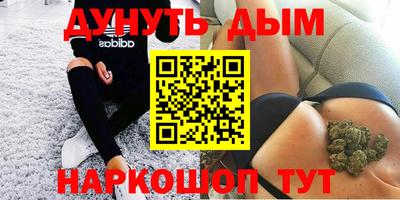 таблы Ливны