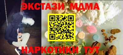 таблы Ливны