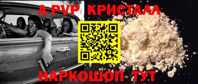 кокаин Малгобек