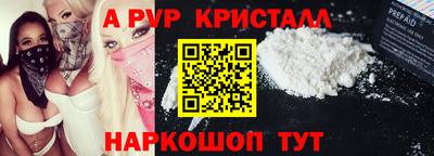 таблы Ливны