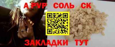 кокаин Малгобек