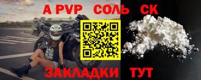 СК Лесосибирск