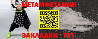 таблы Ливны