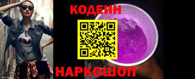 таблы Ливны