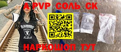 таблы Ливны