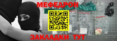 таблы Ливны
