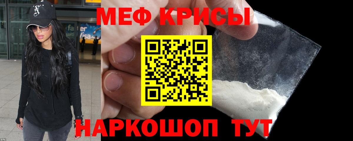 Тамбов  МЯУ-МЯУ мука  Мефедрон  Мефедрон  МЕФ мяу мяу  Вход с VPN 