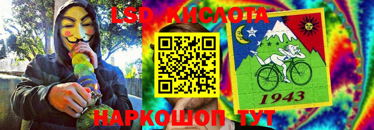 Наркотические марки 1,8мг Тамбов