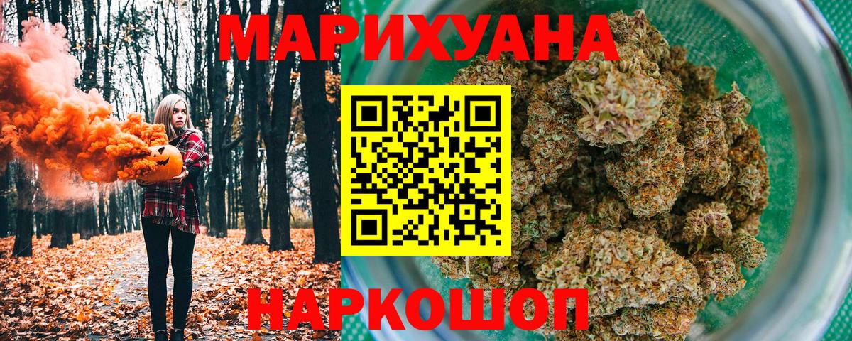Марихуана тримм  Вход с VPN  Марихуана Ganja  Тамбов  Бошки марихуана планчик 